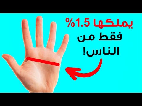 فيديو: هل الاضطرابات الجسدية نادرة؟