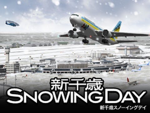 テクノブレイン ぼくは航空管制官3 新千歳スノーイングデイ wyw801m Amazon.co.jp: テクノブレイン ぼくは航空管制官3 新千歳スノー