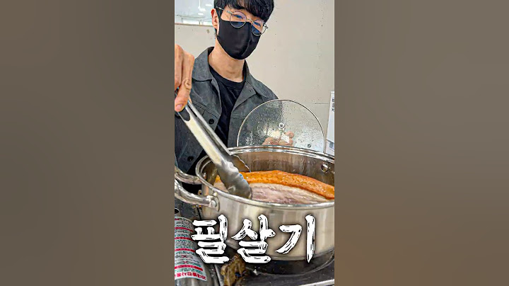 59. 세상에서 가장 완벽한 삼겹살 굽는 법