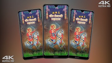 Teja ji status ★ Tejaji Whatsapp Status Full Screen ★ Tejaji Status New ★ तेजाजी स्टेट्स ★ #shorts