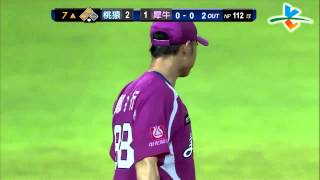 20130811 CPBL 猿VS犀牛 7上 反應神速 阿讓精彩撲接林智平