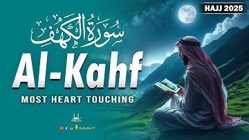 SURAH AL KAHF سورة الكهف | VERY BEAUTIFUL CALMING RECITATION TO SOOTHE YOUR HEART | Habibullah TV