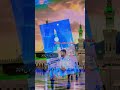 Alhamdulillah Madina Sharif