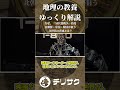 【ゆっくり解説】なぜ、「AI兵器戦争」勃発北朝鮮・中国・韓国が狙う次世代の脅威とは？ #ゆっくり解説 #ai 器 #国防 #地政学