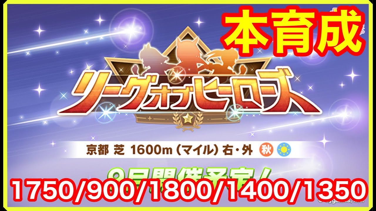 【期限切れ単勝馬券】　ムーンライトH 2002 デュランダル　ウマ娘 YouTube