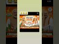 bjp सरकार 🚩🚩🚩🙏🙏🙏⛓️⛓️⛓️⛓️.    @thakur_vlog_study_1234