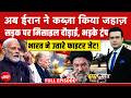 Syed Suhail | Iran Israel War: अब ईरान ने कब्ज़ा किया जहाज़! | Trump | |Bharat Ki Baat Batata Hoon