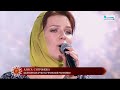 Алиса Супронова - Нана/Мама (на чеченском) | Добровидение 2020