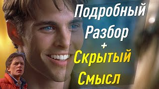 Трасса 60 (2002) Подробный Разбор Фильма | Скрытый (И Не Очень) Смысл