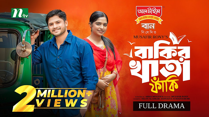 Bakir Khata Faki | Niloy Alamgir | Jannatul Sumaiya Heme | বাকির খাতা ফাঁকি | New Eid Natok 2025
