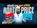 1000/- রাউটার 🔥 Router Price In Bangladesh 2026 || Wifi Router Price In Bangladesh 2026