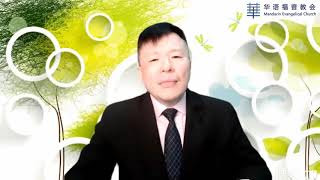 行在光中每日灵修20210511  代下2 5