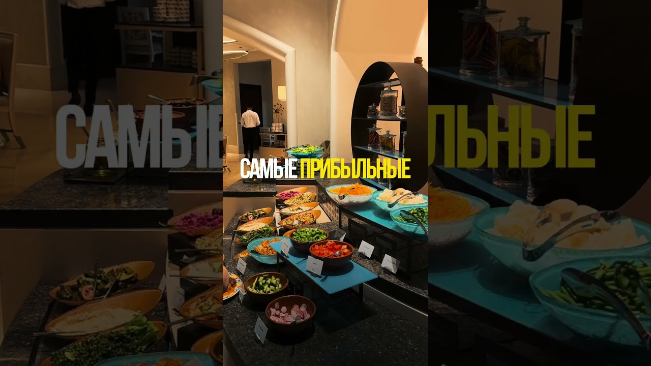 Зачем нужен ABC-анализ в ресторане? 