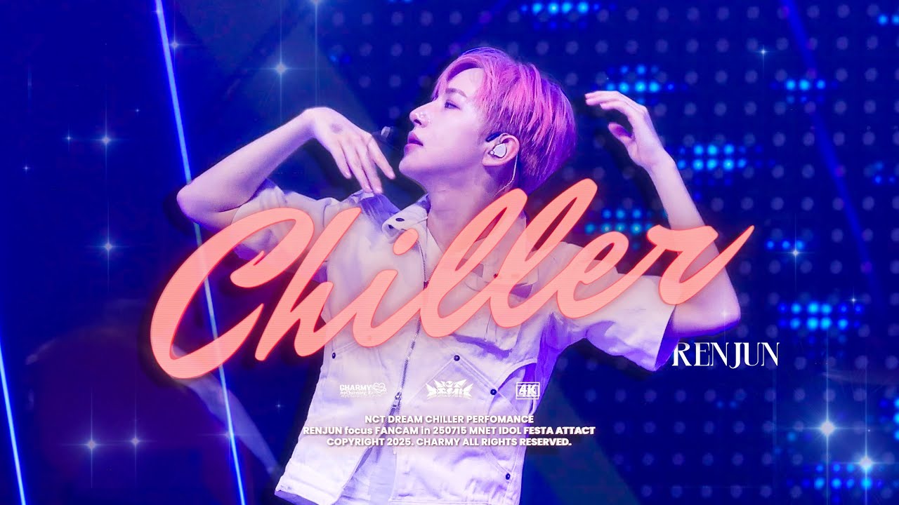 [4K] 250715 안동 반짝투어 ‘CHILLER’ 런쥔 직캠 - Idol Festa Attack NCTDREAM RENJUN focus FANCAM