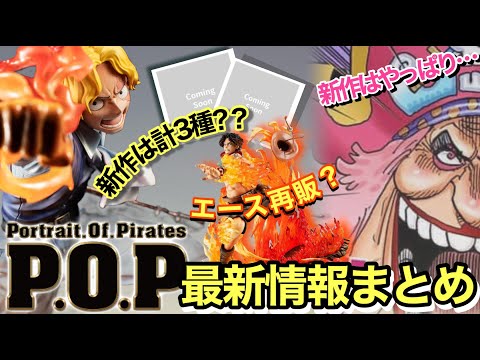 Snack Works スナックワークス ワンピースグッズ専門