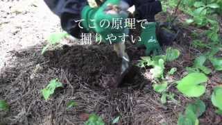 ハンドスコップ