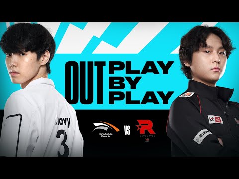 Chovy’s First Ever PENTAKILL in Pro Play | The Outplay by Play with Captain Flowers