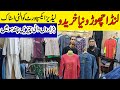 Sana Fashion Winter Collection | Export Quality Suits, Jackets, XXXL Shirts &amp; Trousers