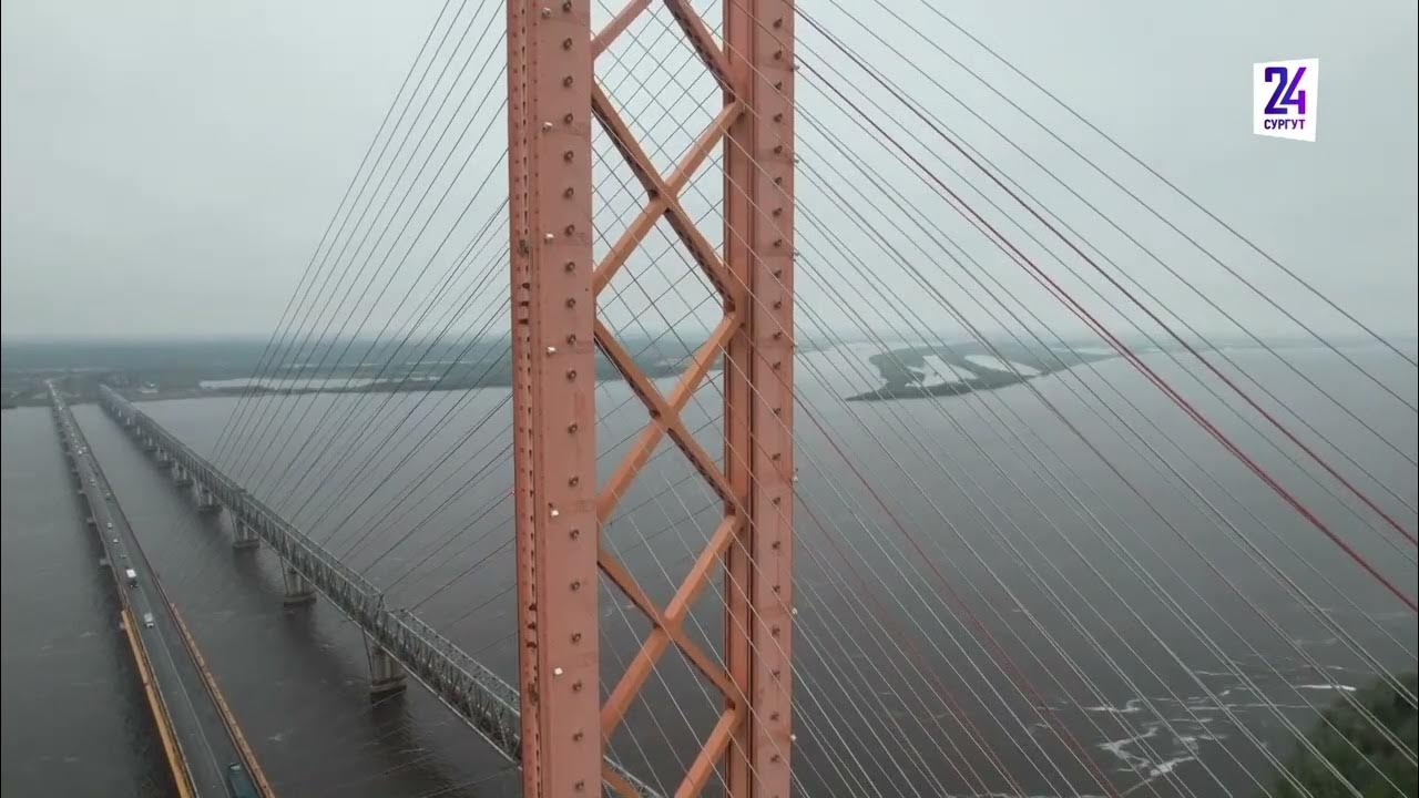 Лабытнанги мост. Сургутский вантовый мост. Мост через реку Обь в Сургуте. Сургутский вантовый мост через Обь. Река Обь Сургут.