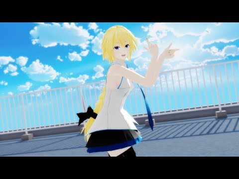 【MMD】『ミュージックミュージック』【なゆごろう】ジャンヌ・ダルク【Fate/Grand Order】1080p60s FullHD