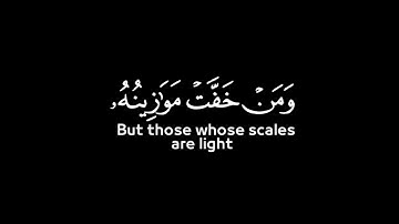كروما شاشه سوداء قرآن كريم 🌿تلاوة من سورة المؤمنون 🌿القارئ أشرف اللحجي 🌿