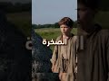 لو بدأنا بالحل بدلا من التفكير في الشكوى Ai قصص قصة عبر اكسبلور لو بدأنا بالحل بدلا من التفكير في الشكوى Ai قصص قصة عبر اكسبلور