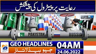 Geo News Headlines Today 04 AM | Russian Petrol | Dollar | PM Shehbaz | Gwadar | IMF | 24 June 2022