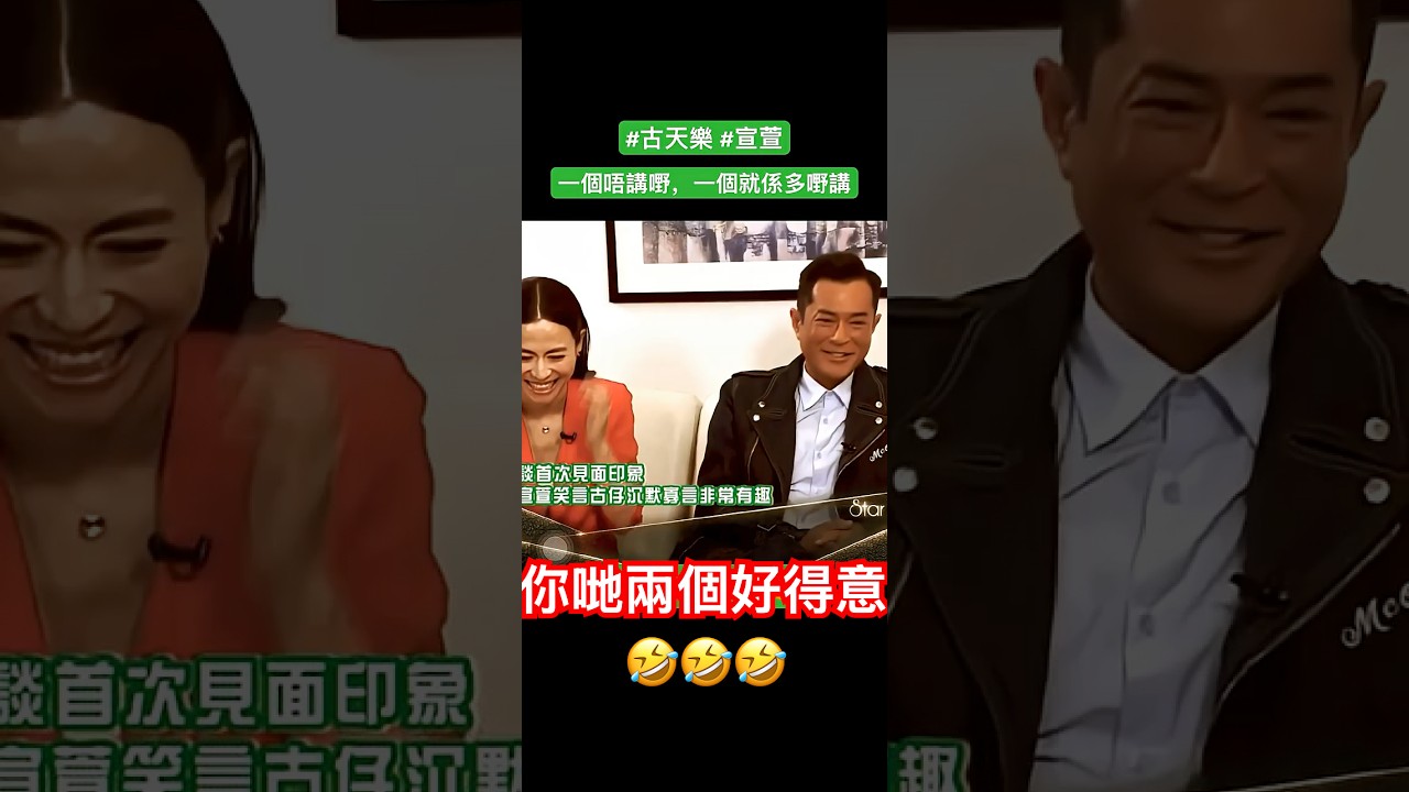 打情罵俏 I #backtothepast #搞笑 #尋秦記 #宣萱 #古天樂 #hongkong #tvb #shorts