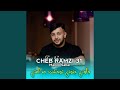 جاوني جنوني توحشت مدامتي