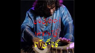 Ustad Tari Khan Private Mahfill..
