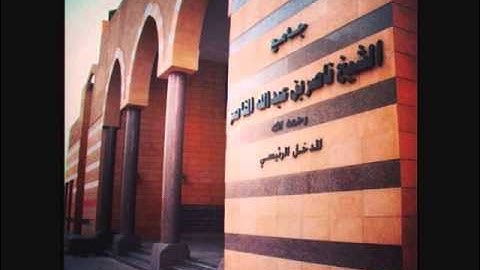 محمد اللحيدان من سورة سبأ من قيام 1434