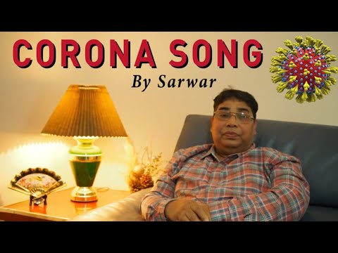 Coronar Jontrona - By Sarwar Coronar Jontrona - By Sarwar