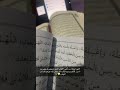 تحلو حياتي بقرآني
