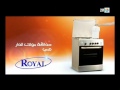 Spot Royal Ramadan 2011 