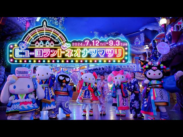 ピューロランドネオナツマツリ】Special movie【サンリオ