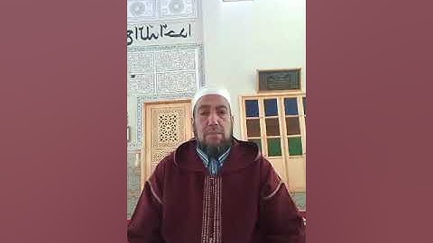 أواخر سورة الحشر |  ذ.  الإمام القارئ خالد أيلال