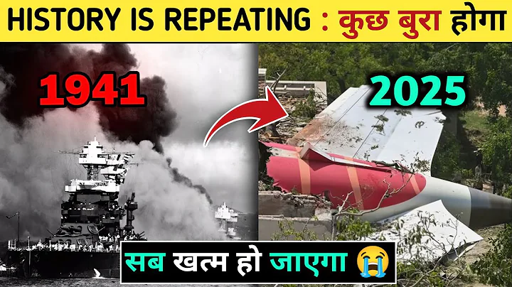 1941 And 2025 Calendar History🤯| 1941 and 2025 Calendar| 2025 and 1941 Same Calendar|1941 to 2025