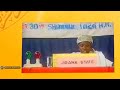 2003 nigerian quran competition hamza aliyu sakwaya jigawa state 20 hizb 1st position