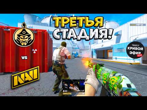 NaVi vs TheMongolZ - IEM Cologne Major 2026 Stage 3 - ЛУЧШИЕ МОМЕНТЫ CS2