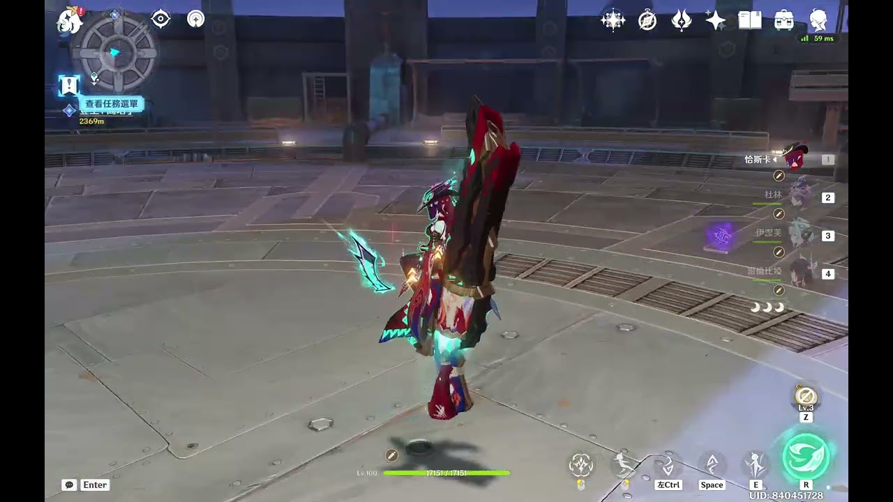 原神 2026 01 15 00 24 14