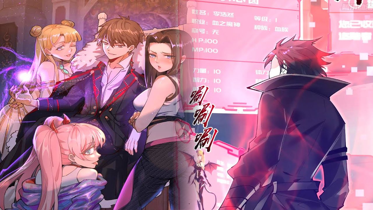 Xing Ling An Di FULL Chapter 1-261(END) - Dark Star Emperor - Manhwa