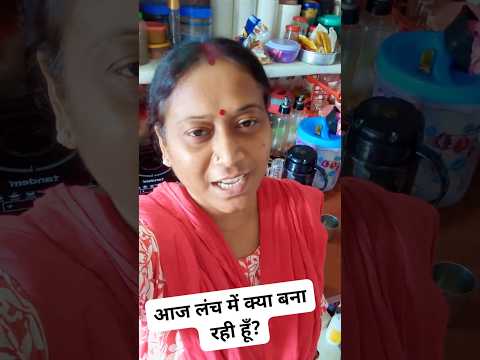 #shortvideo#afternoonlunch#kelekofta#shortsfeed#minivlog @indianvloggersavi2132