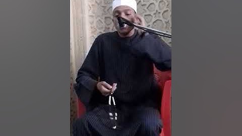 مقطع من سورة يونس بصوت القارئ محمد الغباشي