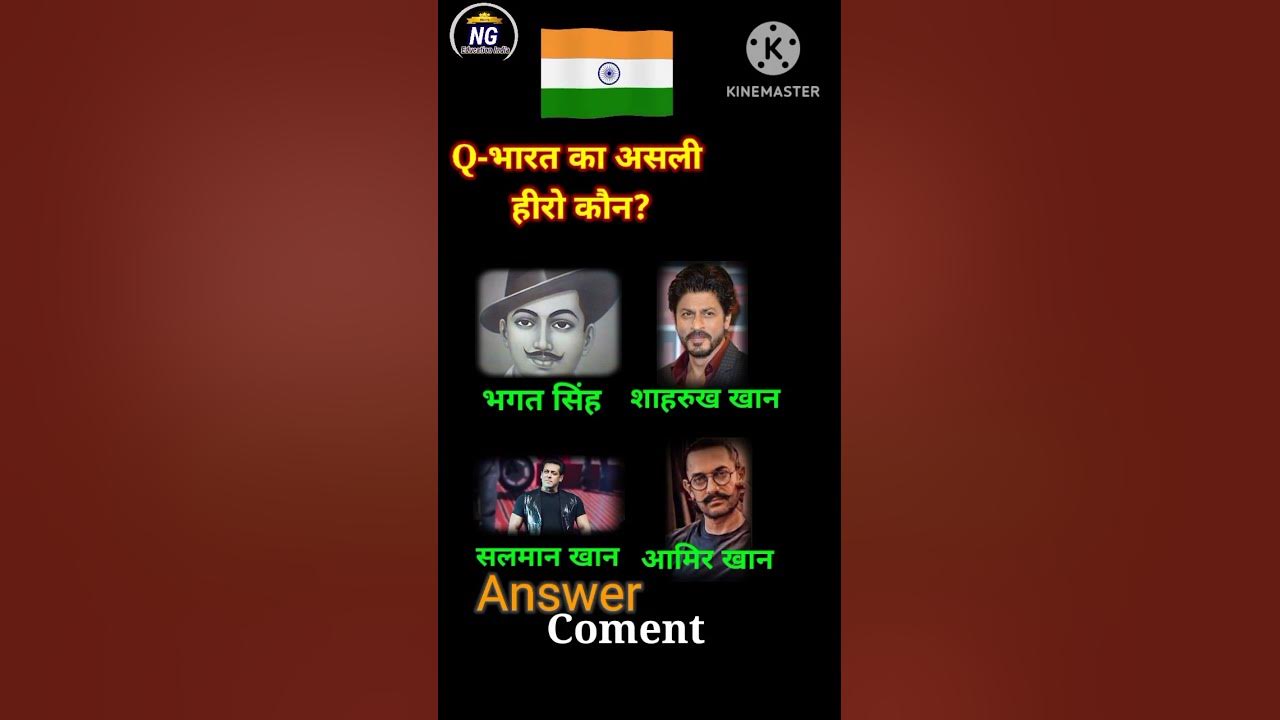 real-hero-hero-of-india-shortsfeed-youtubeshorts-shortvideo