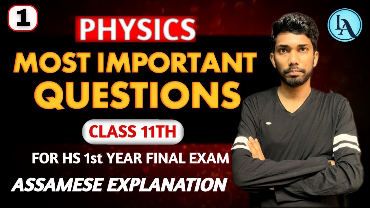 HS First Year Physics Important Questions | Class 11 Physics in ...