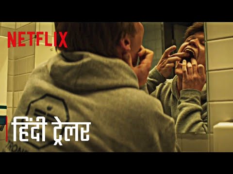 The Privilege (2022) | Official Hindi Trailer | Netflix