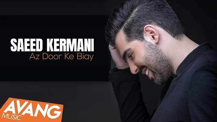 Saeed Kermani  - Az Door Ke Biay OFFICIAL VIDEO |   -