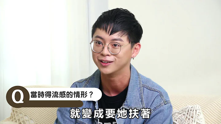 流感只是比较严重的感冒？他连关节都在酸痛｜多么痛的领悟系列影片-流感忽略症状篇 - 天天要闻