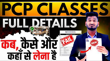 Urgent Video! Nios PCP Classes Complete Details | Nios PCP Class Date? Nios PCP Marks | Hall Ticket