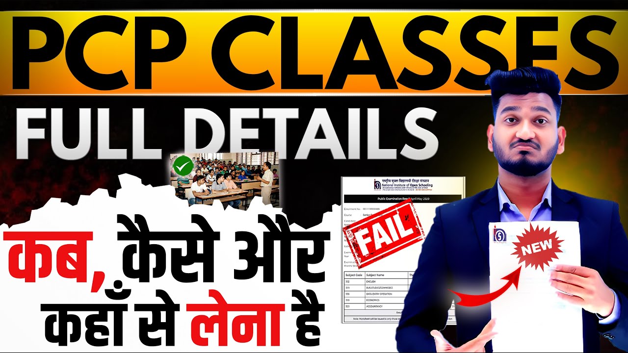 Urgent Video! Nios PCP Classes Complete Details | Nios PCP Class Date ...